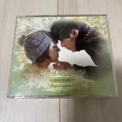 「シークレット・ガーデン」Original Soundtrack