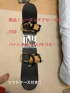 FNTC TNT-R 150 ブラック　23-24 FLUX PR ビンデイング