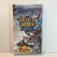 【未開封】PSP アイ・オブ・ジャッジメント 神託のウィザード Amazon | THE EYE OF JUDGMENT (アイ・オブ・ジャッジメント