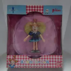 【激レア　貴重】バンダイ　おでかけコニーちゃん