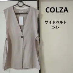 COLZA サイドベルトジレ ベージュ