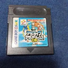 ⑧　KONAMI　アザーライフ　アザードリームス　GB DMG-AA2J-JPN