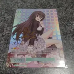 ハルカゼ　真面目な幼馴染 黒木 SP サイン