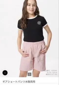 UNIQLO キッズギアショートパンツ水陸用