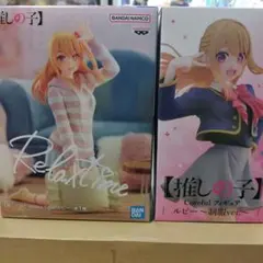 推しの子　 ルビー　フィギュア