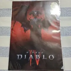 DIABLO４　クリアファイル