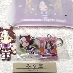 ウマ娘 スペシャルウィーク 4個セット
