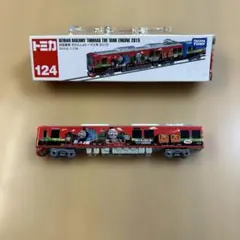 トミカ 124 京阪電車 きかんしゃトーマス号 2015