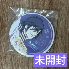 うたプリ debut トキヤ