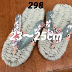 Item thumbnail for item 84515c0b-6f71-4b76-b2f7-e27f4cb70434