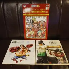 ワンピース 色紙 3枚 ラストワン