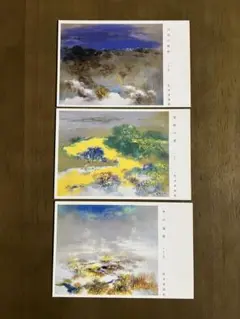 [✨激レア✨] 佐々木栄松 サビタ 水彩画 フレーム付き m27434951264_1.jpg?1724753545