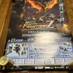 B2ポスター モンスターハンター フロンティア オンライン ビギナーズパッケージ モンスターハンター フロンティアz ビギナーズパッケージ : Game