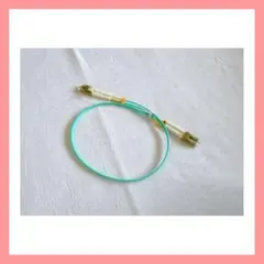 OM3マルチモード デュプレックス LC/LC コネクタ 光ケーブル 0.5m