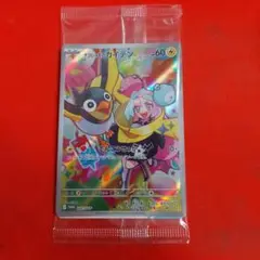ポケモンカード ナンジャモのカイデン プロモ