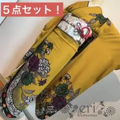 【新品未使用・しつけ糸付き・5点セット】辛子色に大きなお花の振袖