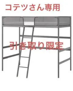 2025年最新】IKEA イケア TUFFINGの人気アイテム - メルカリ