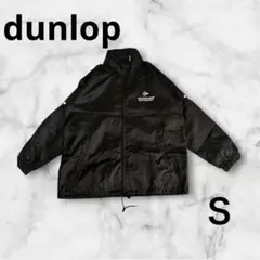 dunlop ダンロップ　ナイロンジャケット　ブラック　部分取り外し可能　S