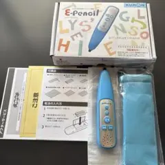 KUMON公文◻︎イーペンシル説明書、保証書付専用ケースあり