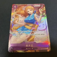 ワンピースカードゲーム おナミ パラレル プロモ 5パック 8パック ST18