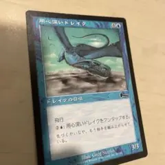マジックザギャザリング
