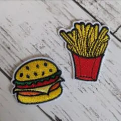 ポテト ハンバーガー アイロンワッペン