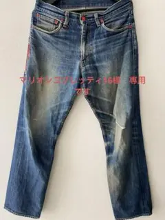 j*d様 21ss AFFA ASSEMBLE Bondage pants アン 2025年最新】AFFA パンツの人気アイテム - メルカリ