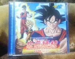 空前絶後 ドラゴンボール 改 魔人ブウ編 主題歌 dvd付き 孫悟空 鳥山明