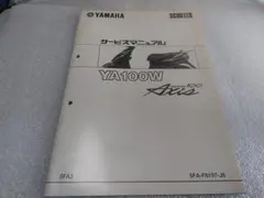 Item thumbnail for item c08af045-1eed-48e5-a8ff-b56fb2408f34