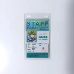 メダリスト展 ランダムスタッフパスカード 理凰