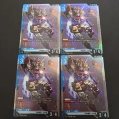 スタートデッキ収録 ガンダム LR 4枚セット ST01-001