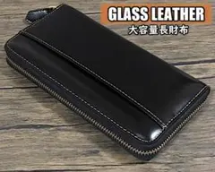 GLASSレザー長財布☆ メンズ レディース 黒 ブラック 大容量 YKK製