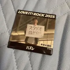 新品 ラヴィットロック2025 缶バッジ