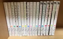 3月のライオン 1-17巻セット