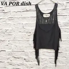 R4879 VA POR dish タンクトップ フリンジス パンコール シアー