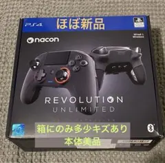 美品　nacon REVOLUTION UNLIMITED