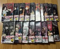 呪術廻戦 0〜17巻 セット