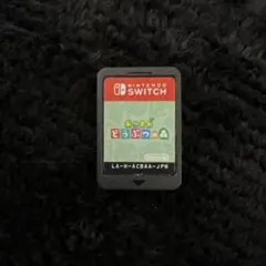 あつまれ どうぶつの森 Nintendo Switch ゲームカードのみ