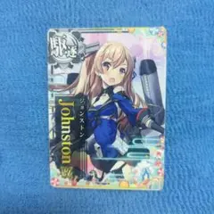 艦これアーケード ジョンストン 改 Summer2025