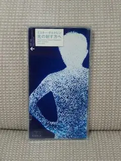 Mr.Children 光の射す方へ