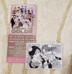 ビーボーイゴールド展 来場者特典 入場特典 ミニカード　倉橋トモ