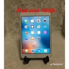 iPad mini 16GB タブレット Apple7.9インチ★