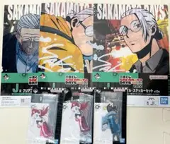 サカモトデイズ　一番くじ　まとめ売り　クリアファイル　アクスタ