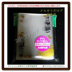 夢は無敗の三冠ウマ娘 オーバースリーブ 未開封品 夢は無敗の三冠ウマ娘。スリーブ 40枚セット - メルカリ