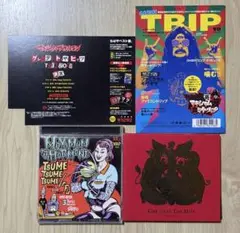 MAXIMUM THE HORMONE CDセット