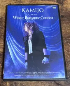 KAMIJO Winter Romantic Concert DVD