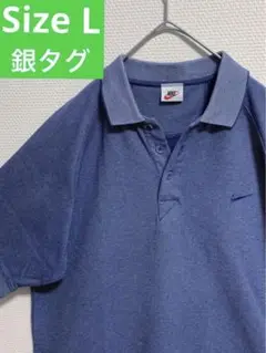 90s 古着 銀タグ NIKE ポロシャツ 刺繍ロゴ 美品