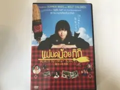 人気の小芝風花！魔女の宅急便 DVD