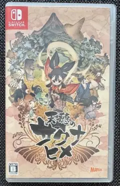 Switch 天穂のサクナヒメ