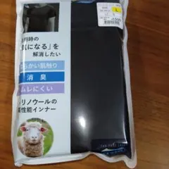 メリノウール Tシャツ ブラック Lサイズ